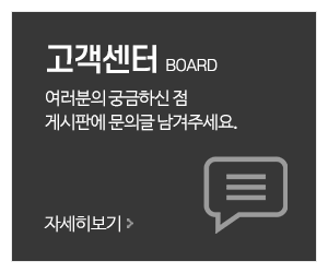 힐링지압안마원_메인중간_고객센터