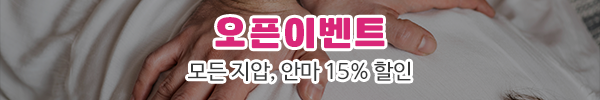 힐링지압안마원_사진_제목